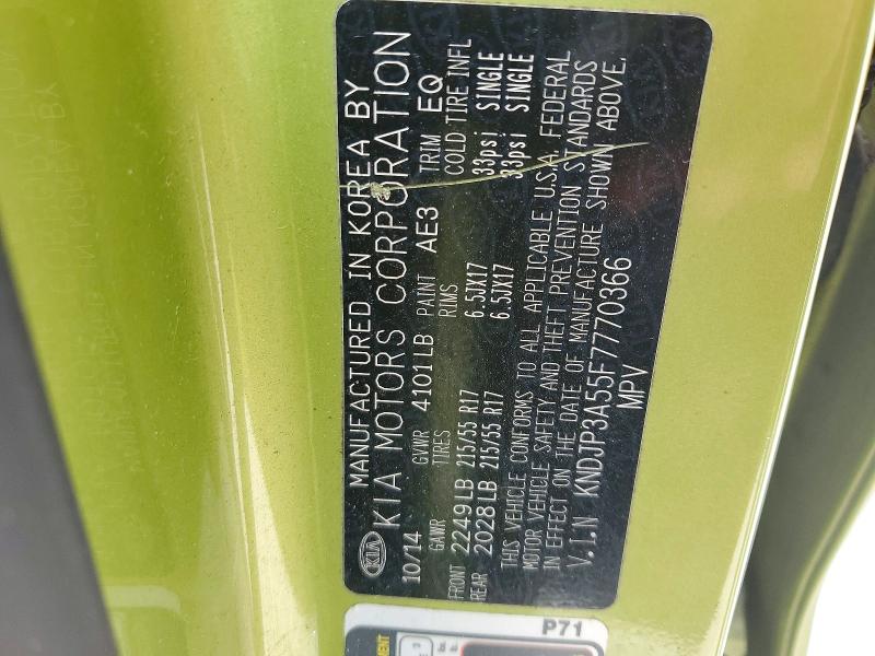 Фото 13 - KIA SOUL