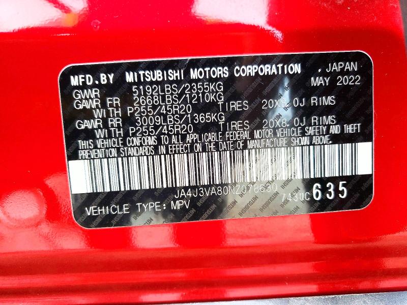 Фото 13 - MITSUBISHI OUTLANDER