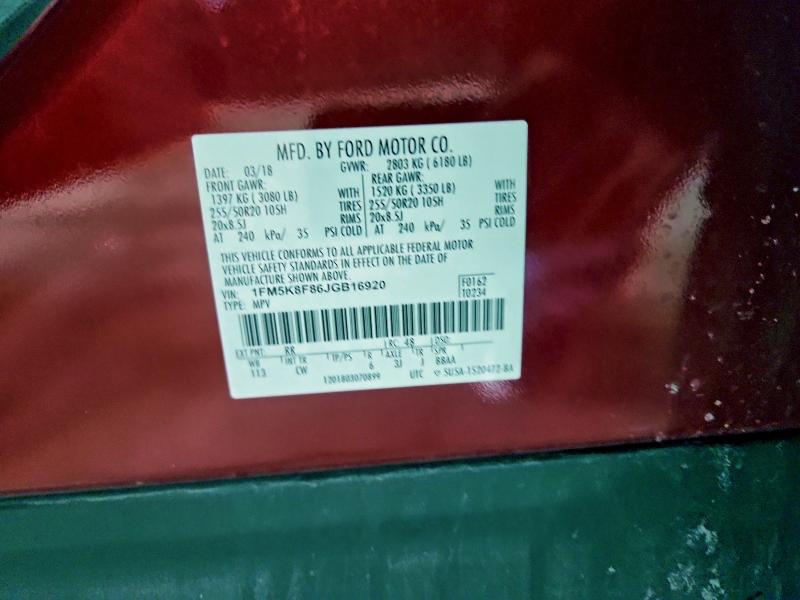 Фото 14 - FORD EXPLORER