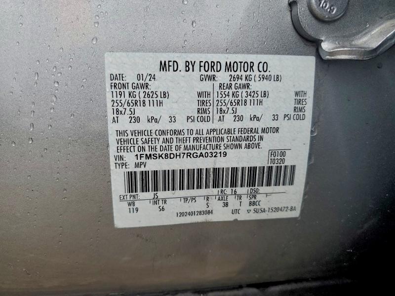 Фото 13 - FORD EXPLORER