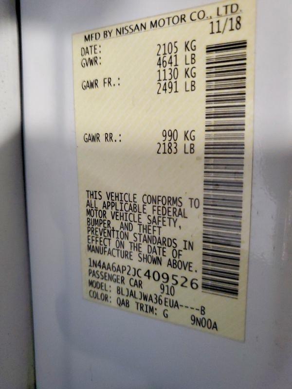 Фото 12 - NISSAN MAXIMA