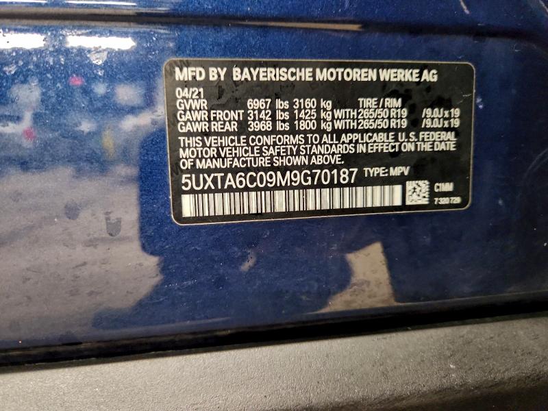 Фото 13 - BMW X5