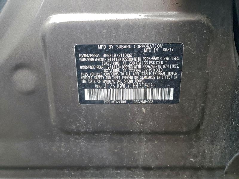 Фото 14 - SUBARU FORESTER