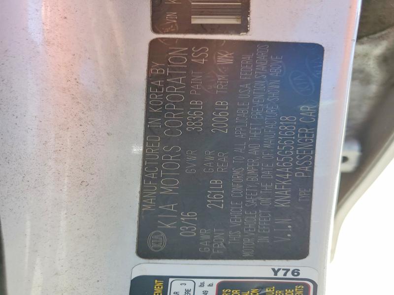 Фото 12 - KIA FORTE