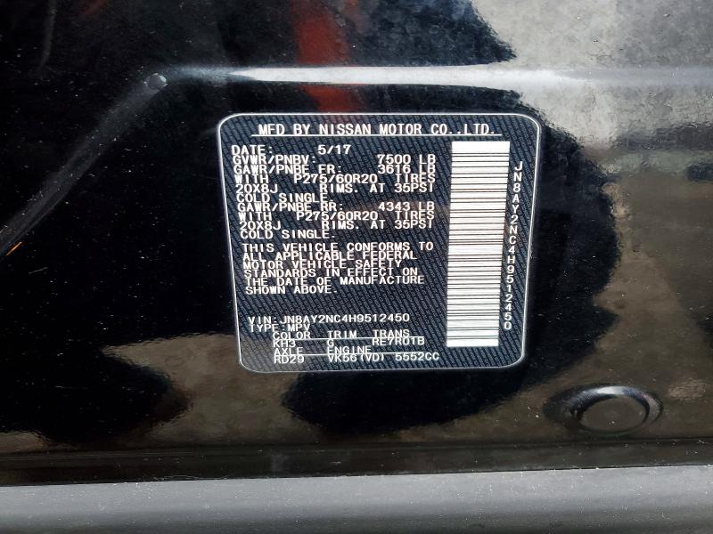 Фото 13 - NISSAN ARMADA