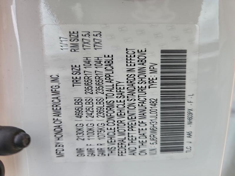 Фото 14 - HONDA CRV