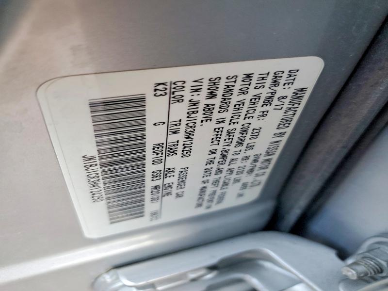 Фото 13 - NISSAN ROGUE