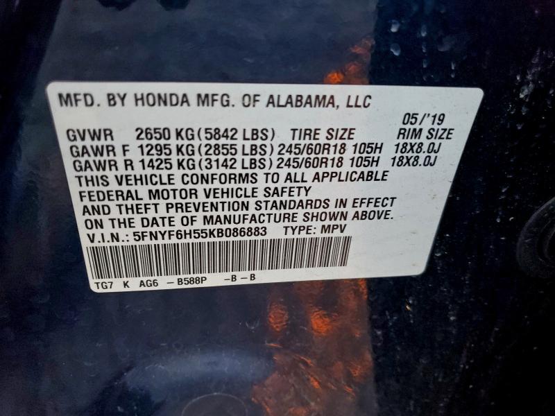 Фото 13 - HONDA PILOT