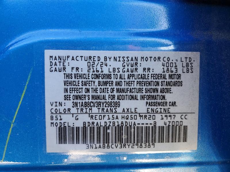 Фото 13 - NISSAN SENTRA