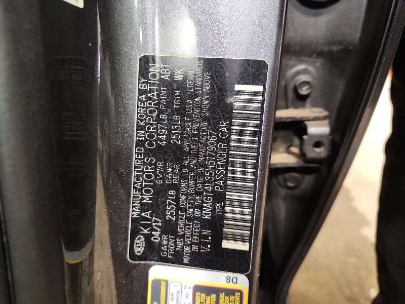 Фото 12 - KIA OPTIMA