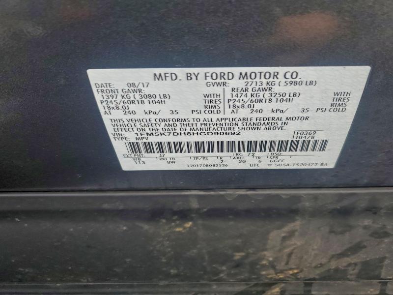 Фото 13 - FORD EXPLORER