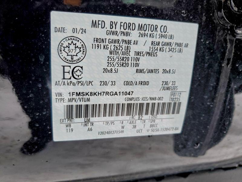 Фото 14 - FORD EXPLORER