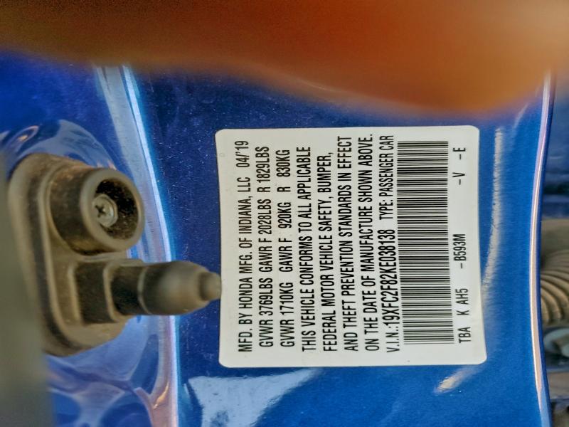 Фото 12 - HONDA CIVIC