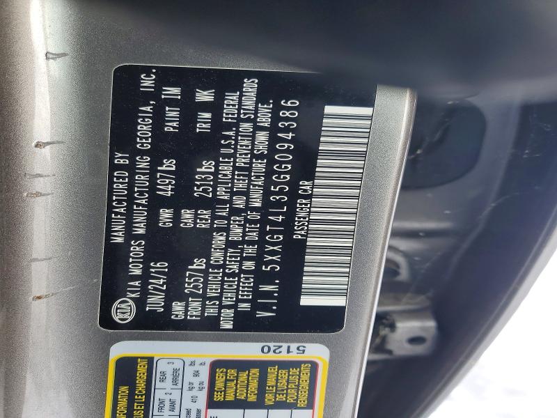 Фото 12 - KIA OPTIMA