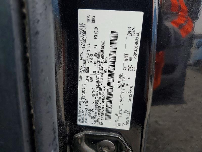 Фото 12 - FORD F-150