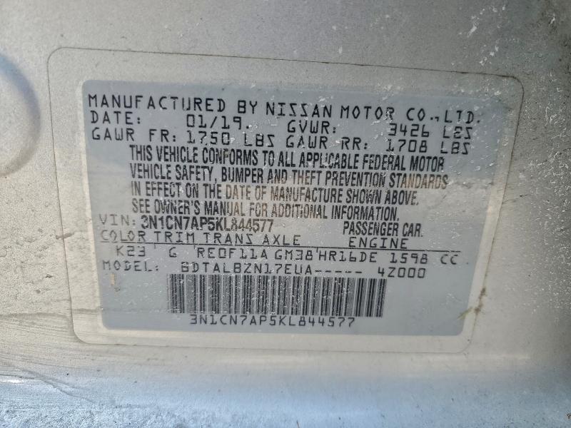 Фото 13 - NISSAN VERSA