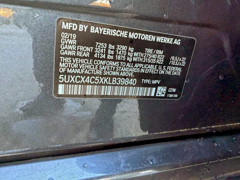 Фото 10 - BMW X7