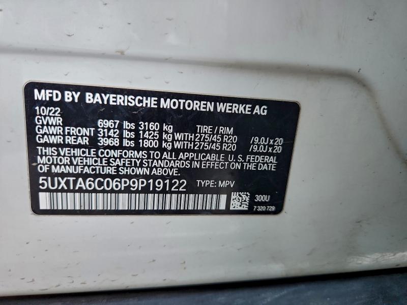 Фото 13 - BMW X5