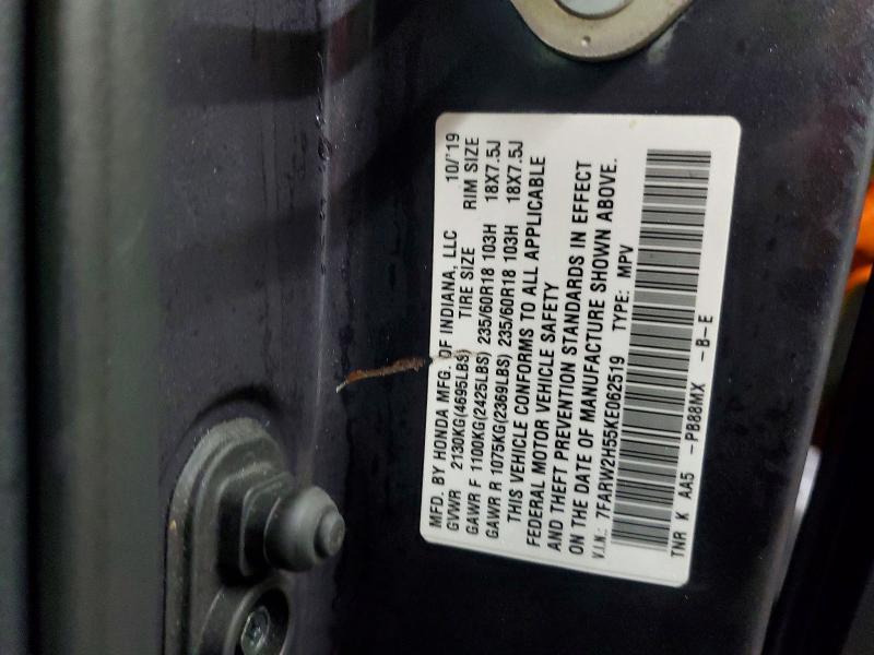 Фото 13 - HONDA CRV