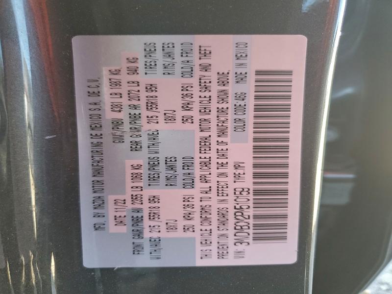 Фото 13 - MAZDA CX30