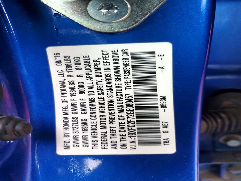 Фото 12 - HONDA CIVIC