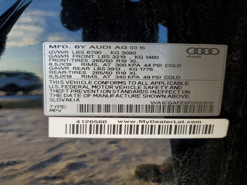 Фото 13 - AUDI Q7