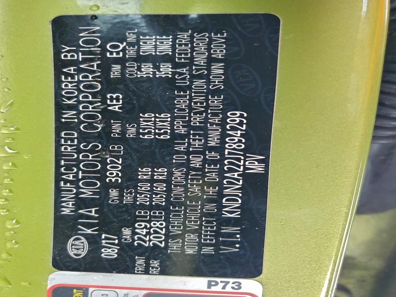 Фото 14 - KIA SOUL