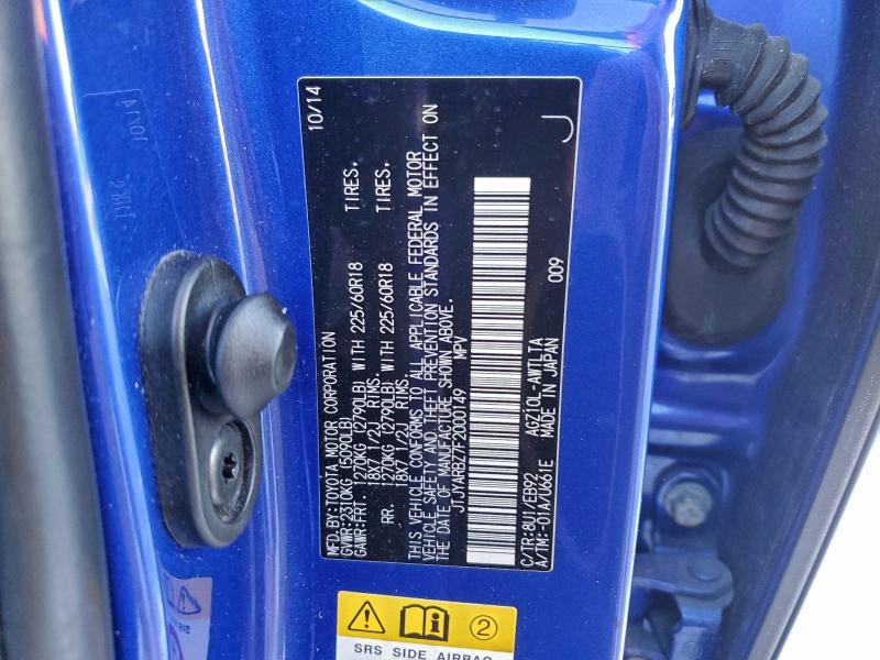 Фото 13 - LEXUS NX