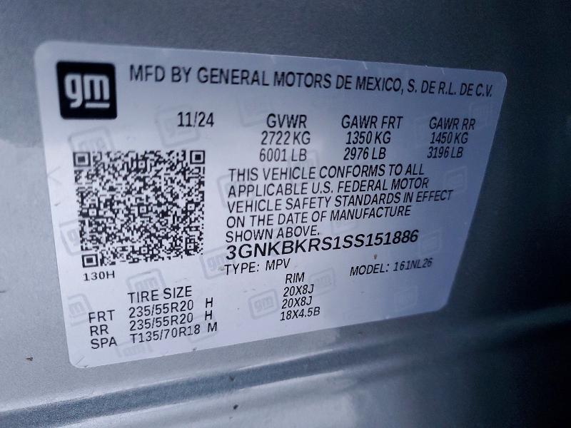 Фото 13 - CHEVROLET BLAZER