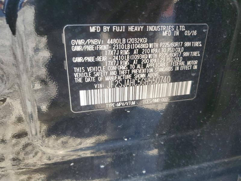 Фото 13 - SUBARU FORESTER