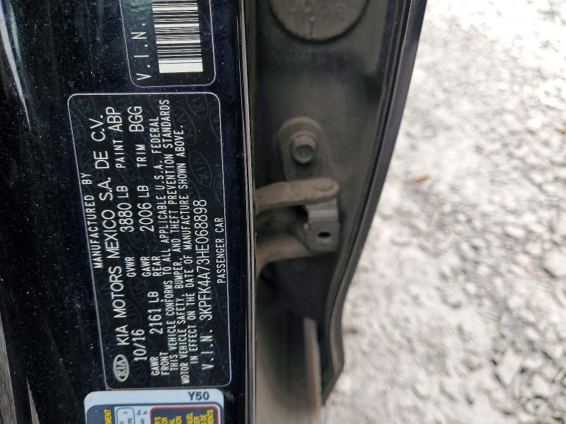 Фото 12 - KIA FORTE