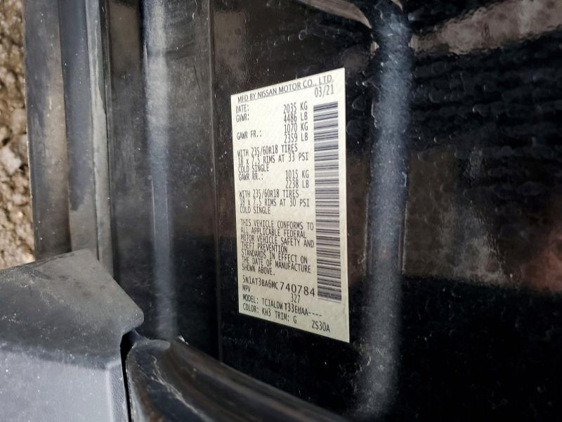 Фото 12 - NISSAN ROGUE