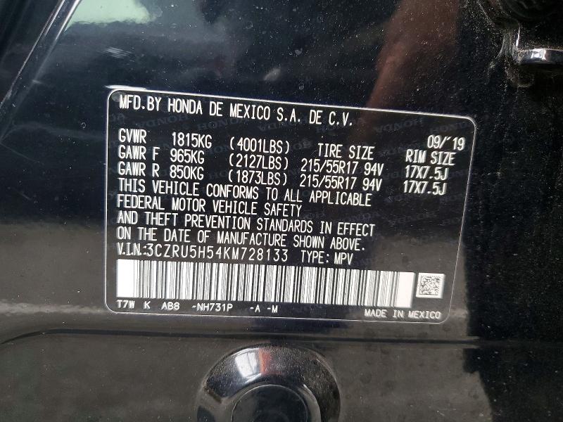 Фото 13 - HONDA HR-V