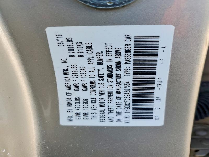 Фото 12 - HONDA ACCORD