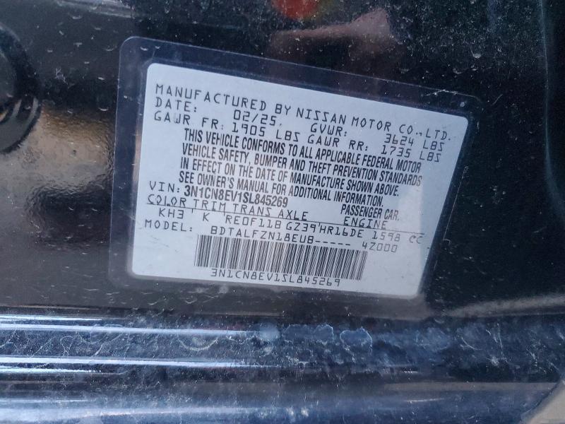 Фото 13 - NISSAN VERSA