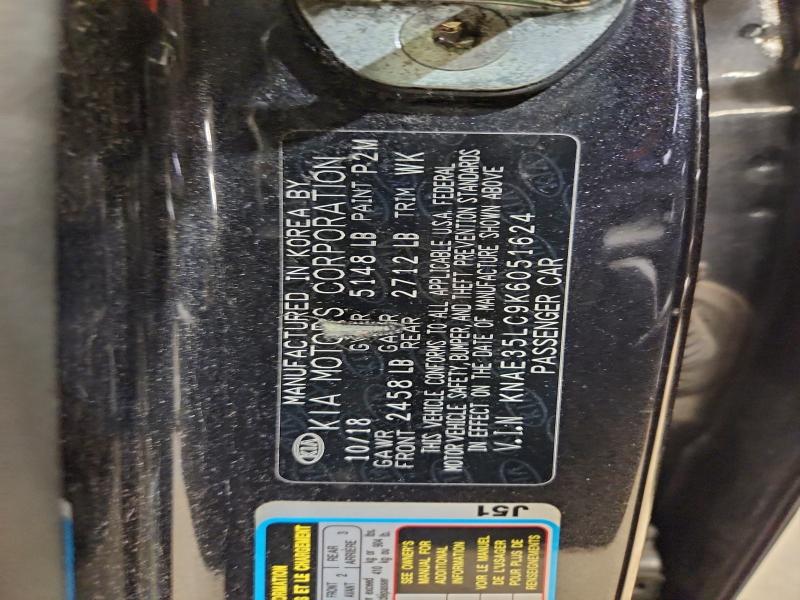 Фото 13 - KIA STINGER