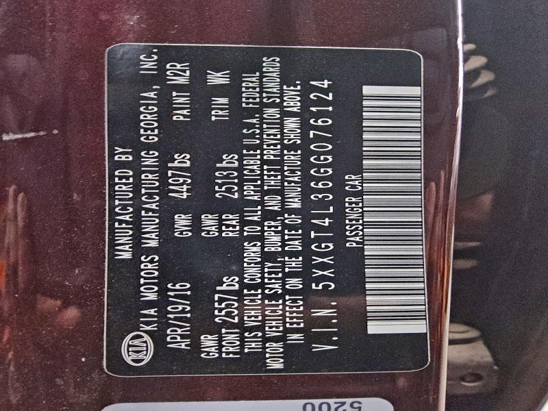 Фото 12 - KIA OPTIMA