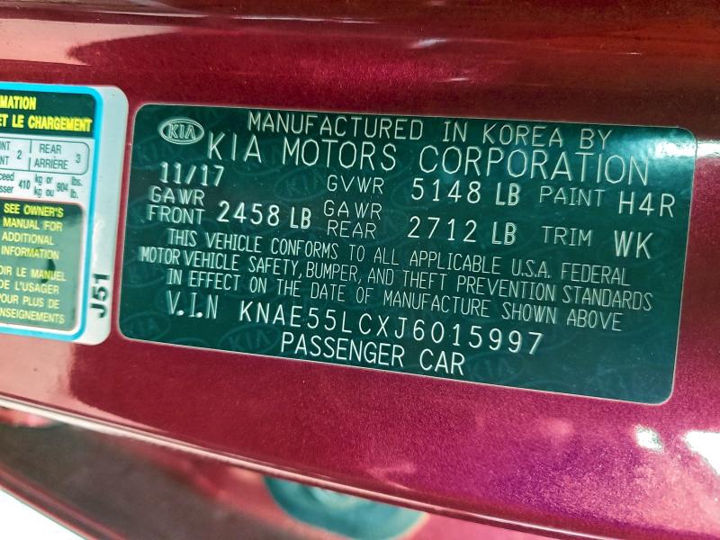 Фото 12 - KIA STINGER