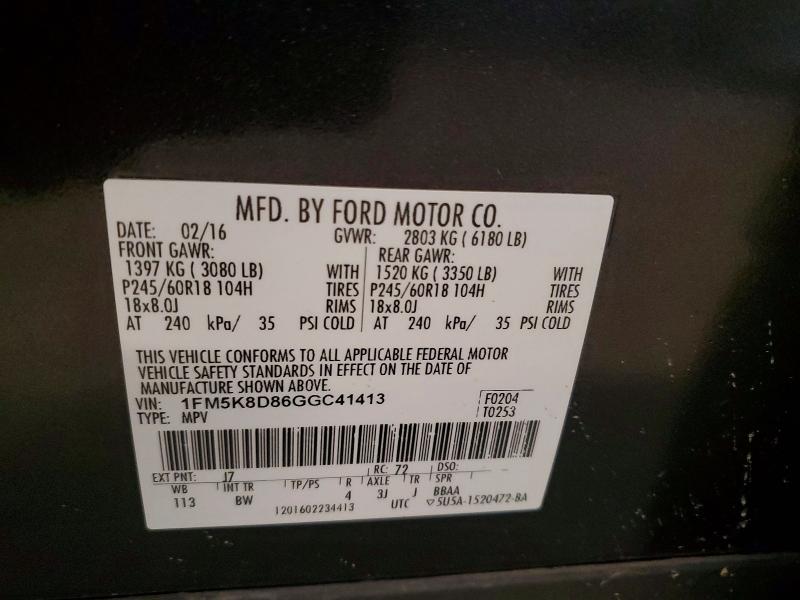 Фото 13 - FORD EXPLORER