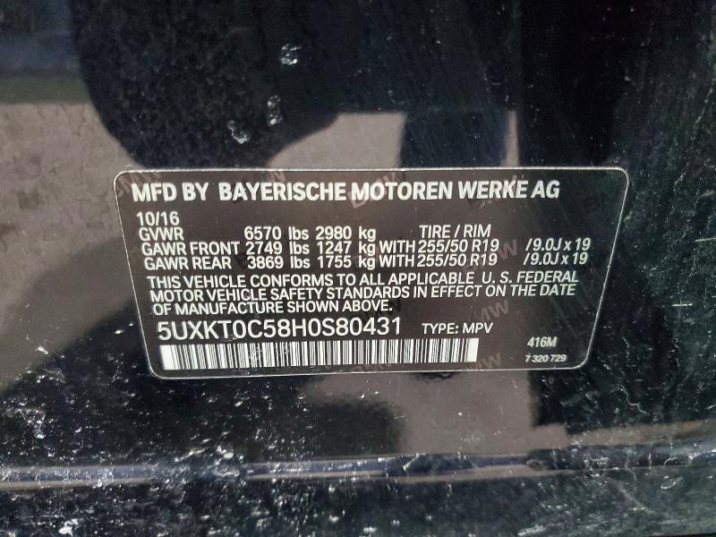 Фото 13 - BMW X5