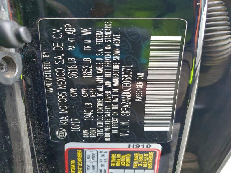 Фото 12 - KIA RIO