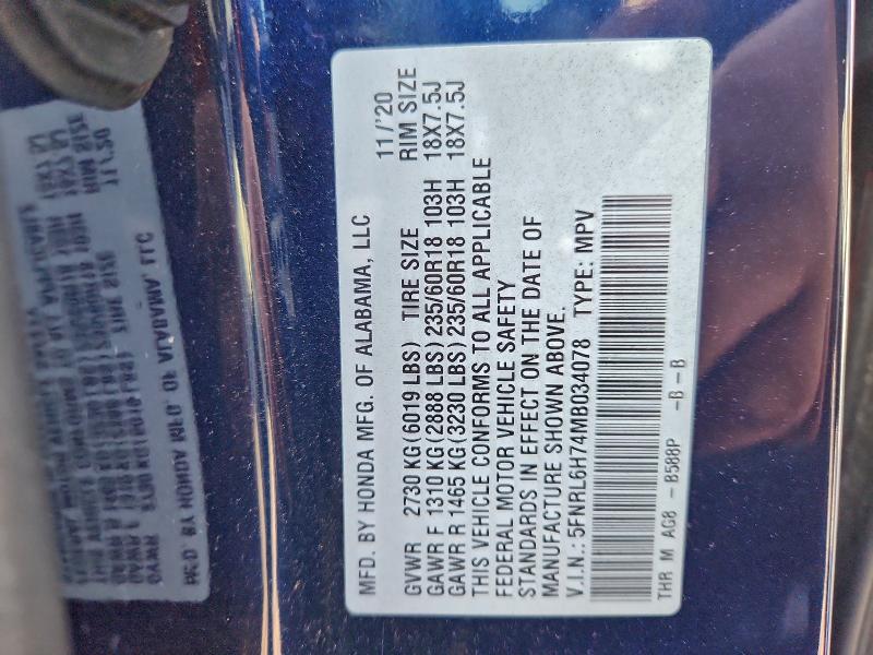 Фото 13 - HONDA All Models