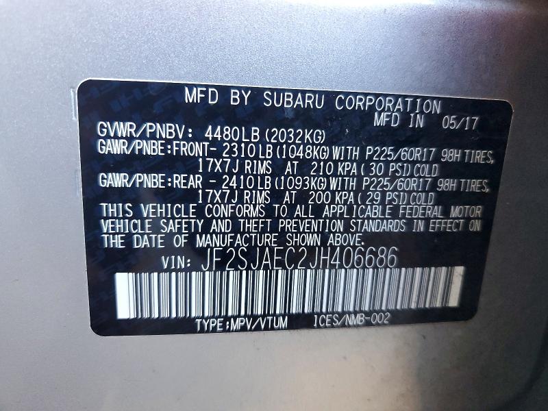 Фото 12 - SUBARU FORESTER