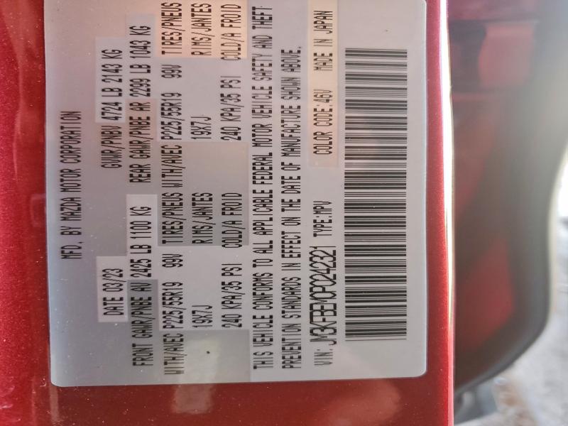 Фото 13 - MAZDA CX-5 PREMI