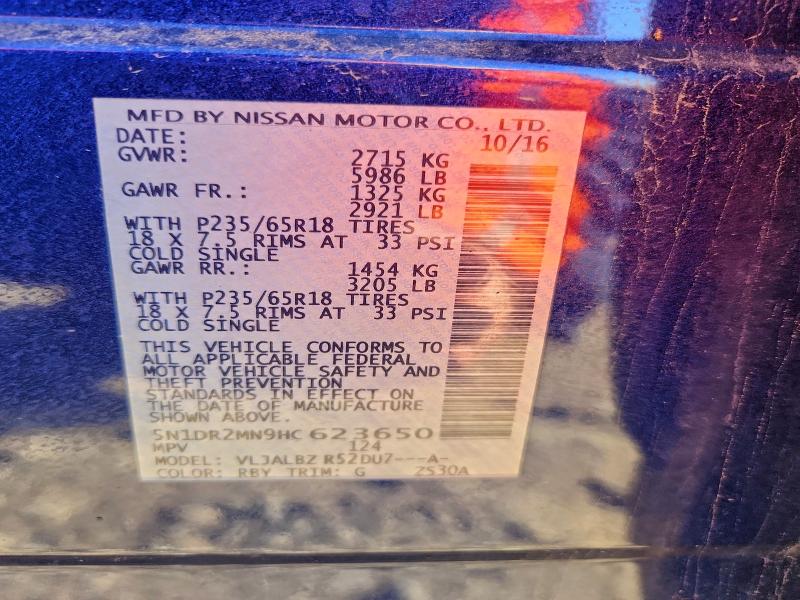 Фото 13 - NISSAN PATHFINDER