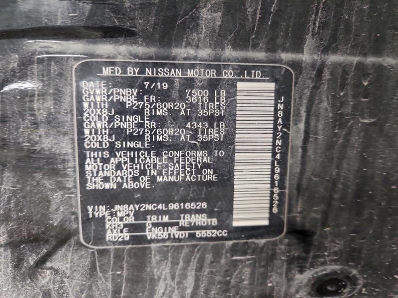 Фото 13 - NISSAN ARMADA