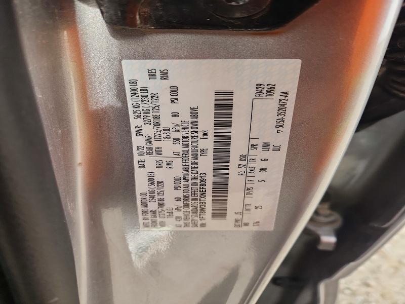 Фото 12 - FORD F350