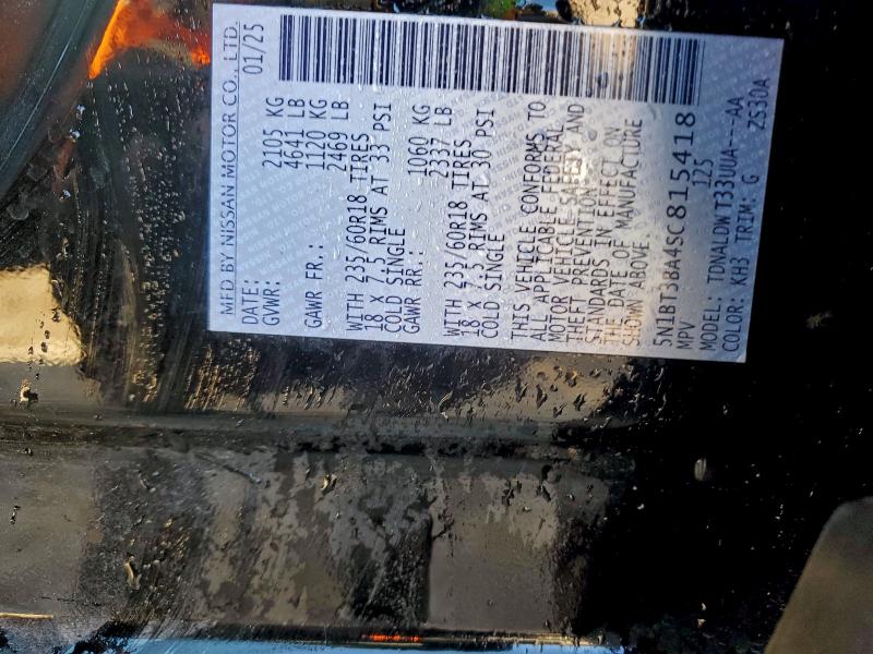 Фото 13 - NISSAN ROGUE