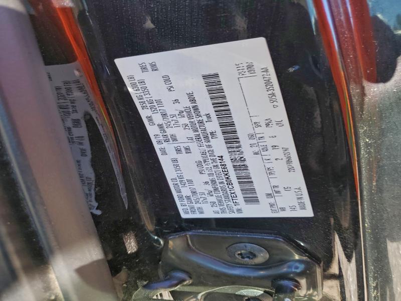 Фото 12 - FORD F-150