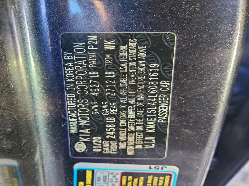 Фото 13 - KIA STINGER